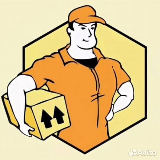 Грузчик разнорабочий с ежедневной оплатой