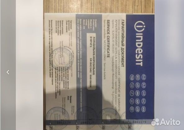 Продам холодильник бу- Indesit рабочий