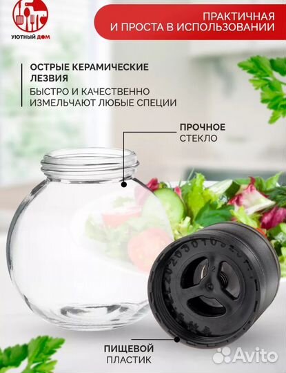 Мельница ручная новая