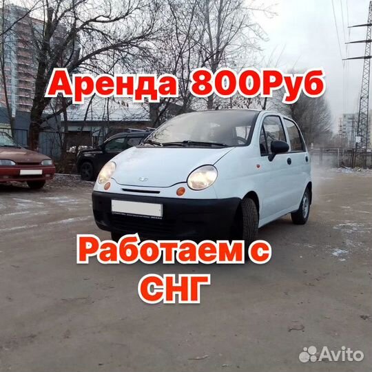 Аренда авто