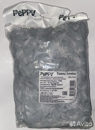 Ткань плюш Peppy