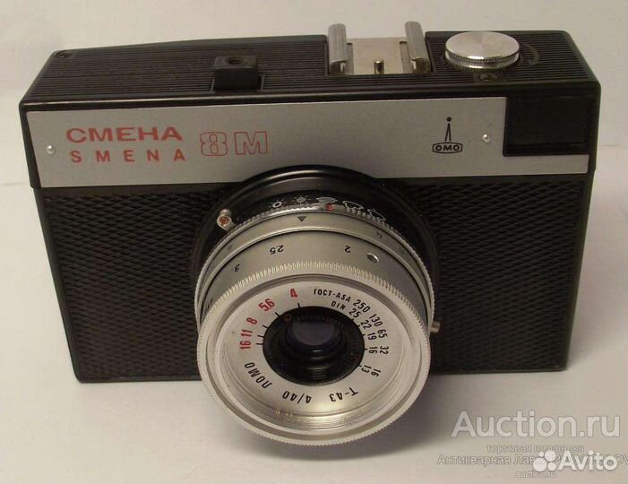 Фотоапарат 