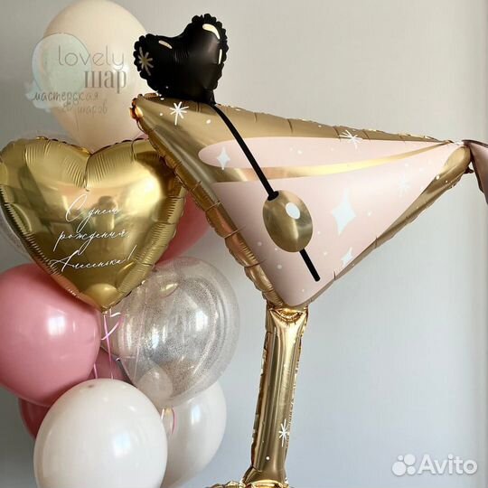 Гелиевые воздушные шары и фотозоны