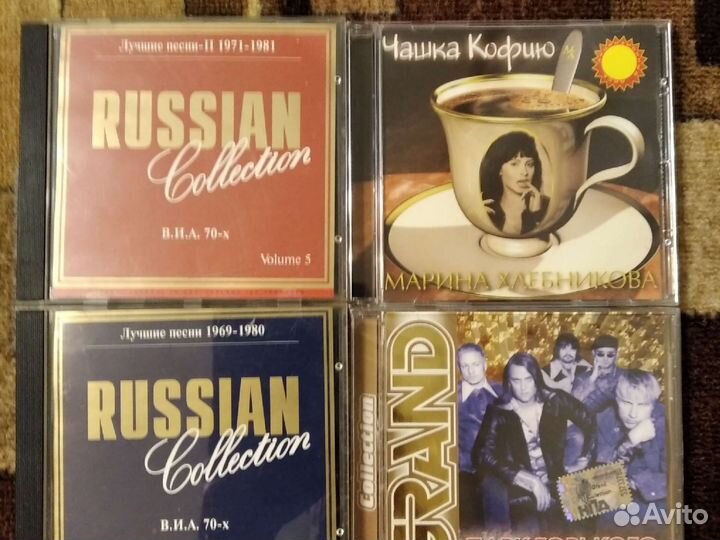 Cd диски русская музыка