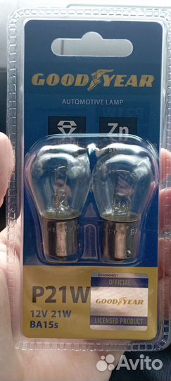 Лампа автомобильная