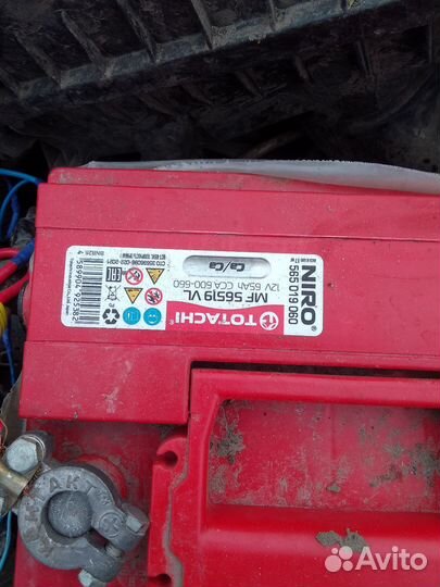 Аккумулятор 65