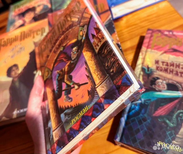 Книги Гарри Поттер Росмэн комплект 7 книг