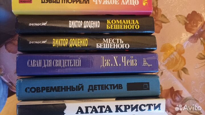 Книги боевики, детективы