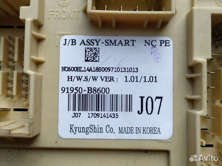 Блок предохранителей hyundai grand santa fe 2018 г