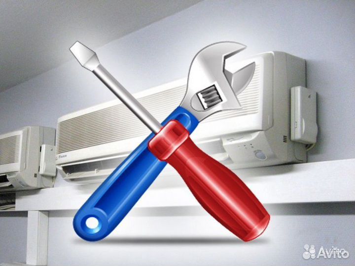 Ремонт и техническое обслуживание кондиционеров