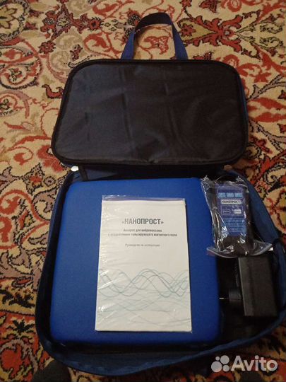 Лечебный аппарат 