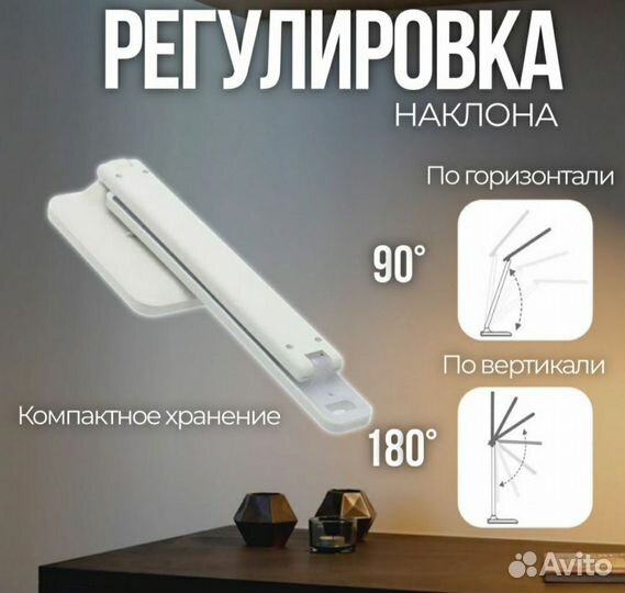 Лампа настольная LED,USB, беспроводная,новая