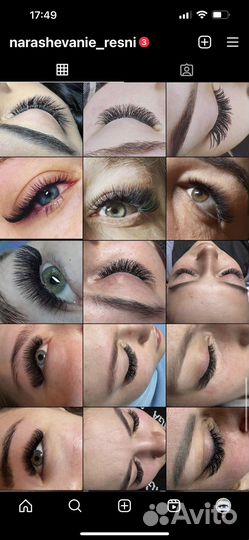 Наращивание ресниц