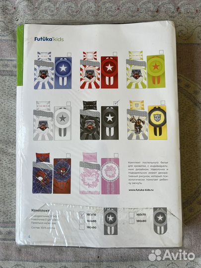 Детское постельное белье