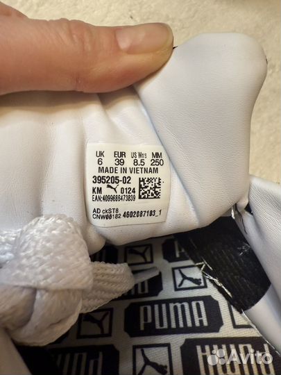 Кеды женские puma