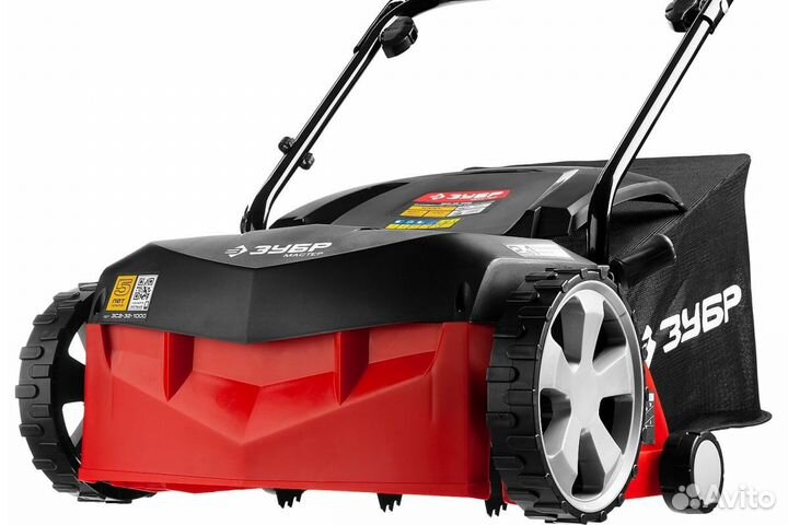 Электрический скарификатор-аэратор Зубр