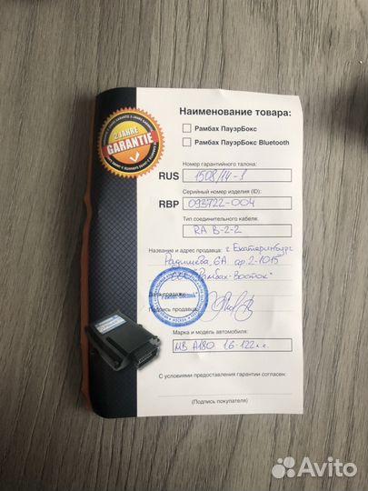 Модуль увеличения мощности на Mercedes Benz A180 R