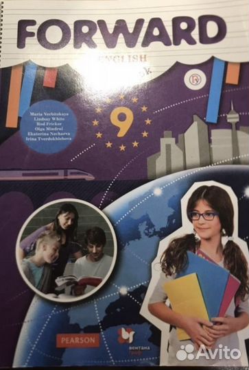 Тетрадь по английскому языку