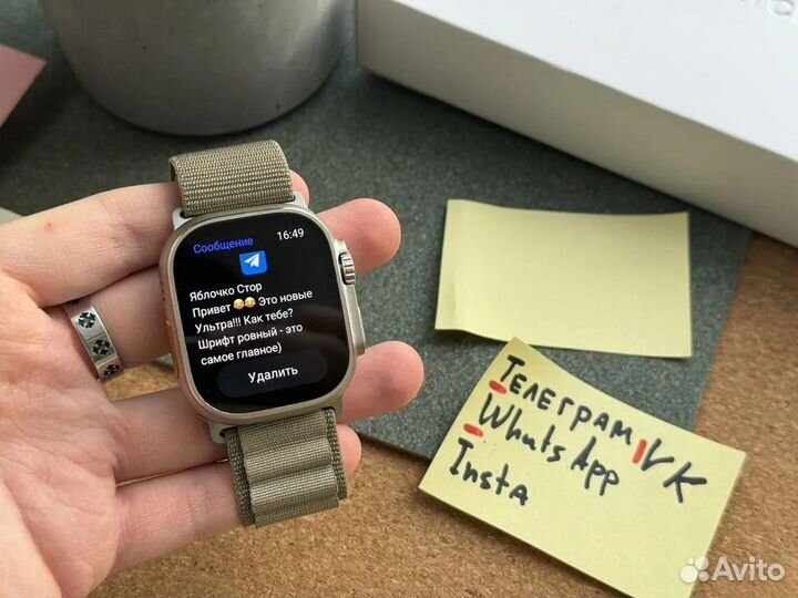 Apple Watch Ultra 2 (Olive Alpine Loop)