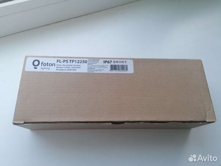 Блок питания