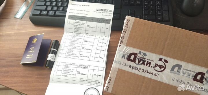 Issey Miyake Leau Dissey 5мл