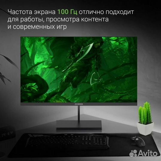 Новый монитор Digma Progress 27P501F 100гц