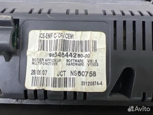Бортовой компьютер Peugeot 407 седан RFJ (EW10A)