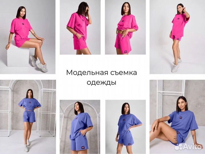 Фото для Wildberries Ozon студия модели предметка