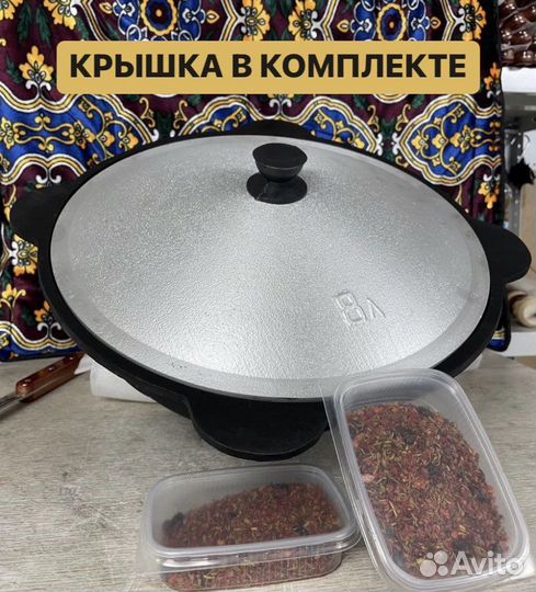 Тренога под костер для казана