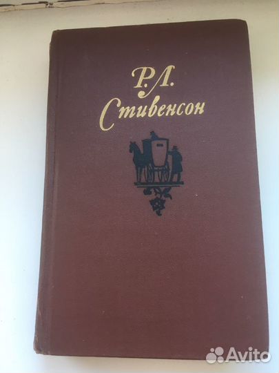 Стивенсон, собрание сочинений в 5-ти томах