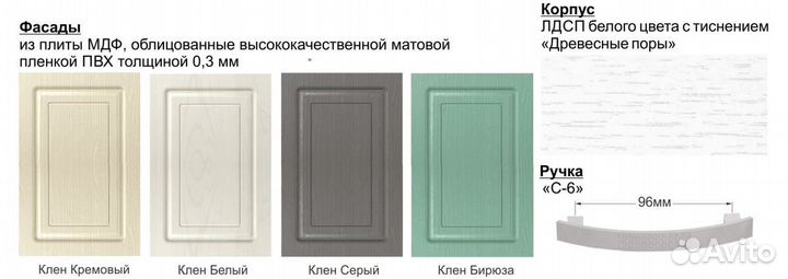 Буфет 1,6 метра Клен серый