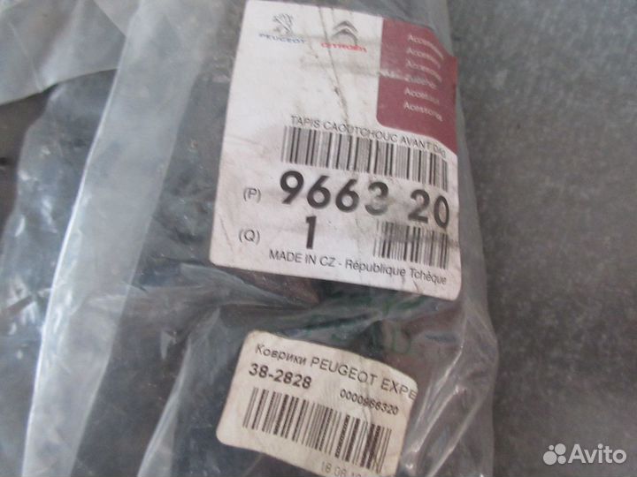 Коврики передние резиновые Peugeot Expert черные