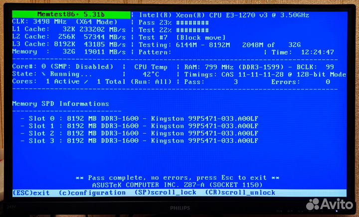 Оперативная память DDR3 Kingston 8Gb 1600 MHz