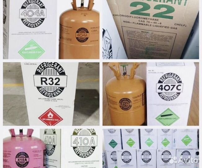 Фреон 134,22,410,507,410,32