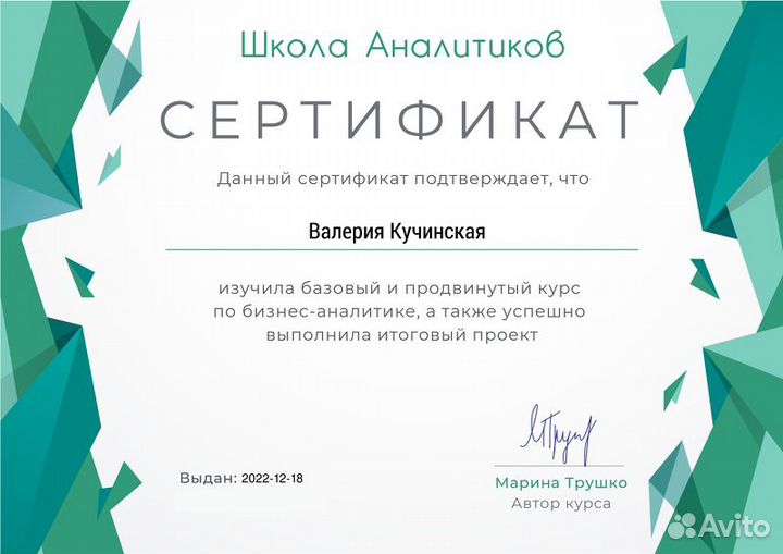 Работа в MS Excel, отчётность