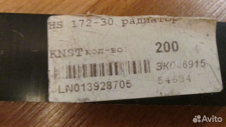 Радиатор алюминиевый для электроники