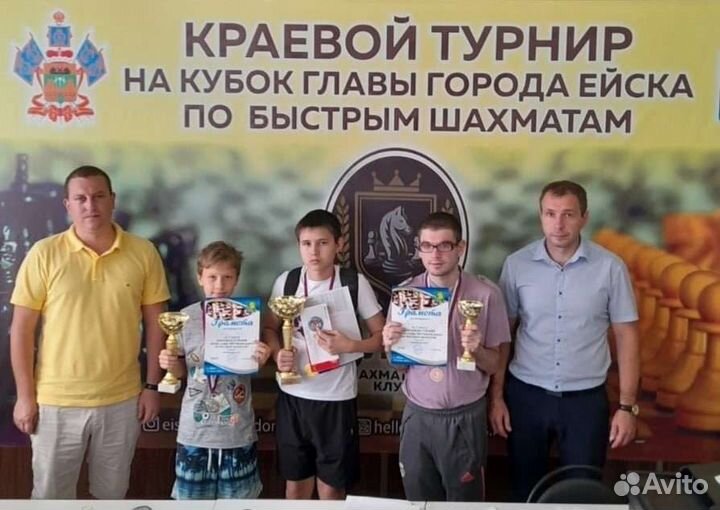 Репетитор по шахматам