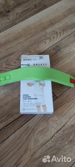 Два воротника Шанца