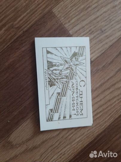 Буклеты СССР