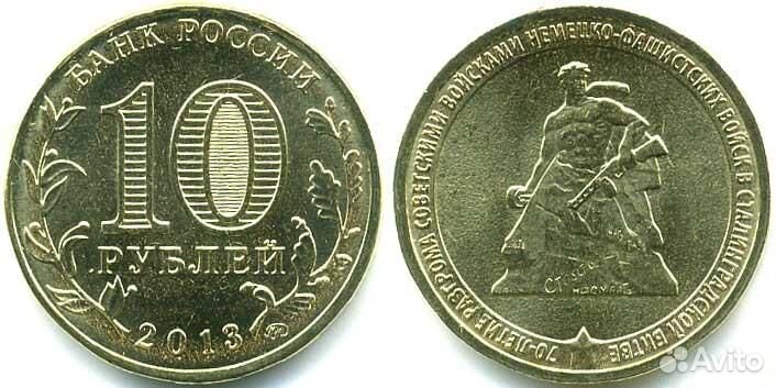 Города Воинской Славы Ельня, Вязьма