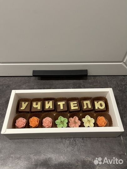 Набор конфет для учителя