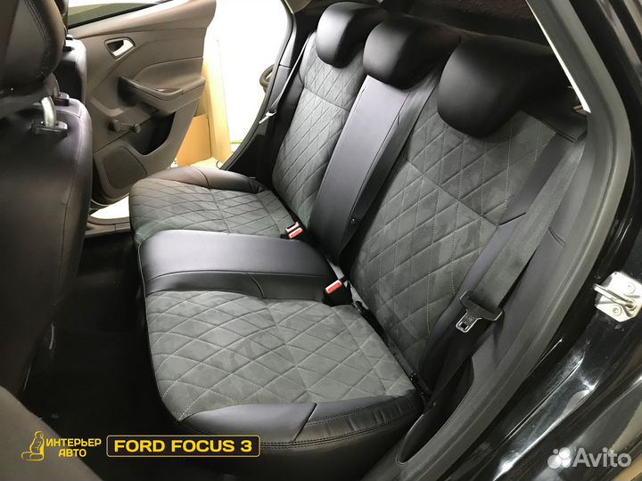Каркасные чехлы на Форд Фокус 3