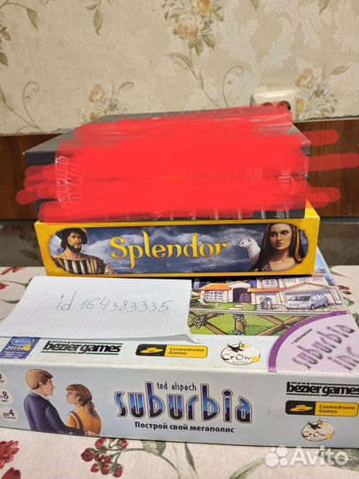 Сплендор и субурбия