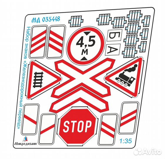 Микродизайн Знаки 