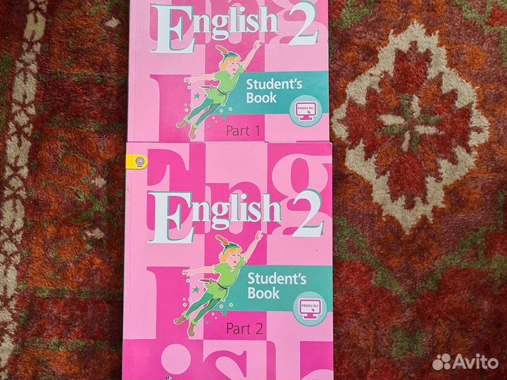 Английский язык, 2 класс