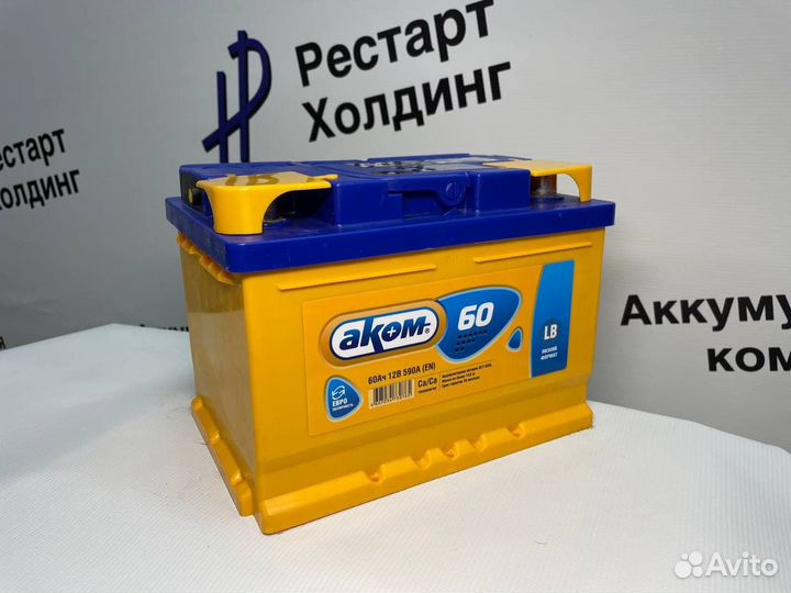 Аккумулятор Аком LB 60 Ач 590 А (Низкий)
