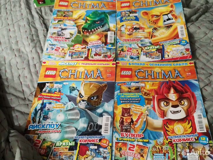 Lego Chima Лего Чима журналы