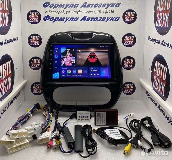 Магнитола Renault Kaptur 2016-2019 сс3 3-32 8ядер