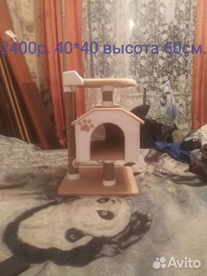 Домики с когтеточкой