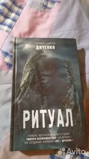 Книга новая